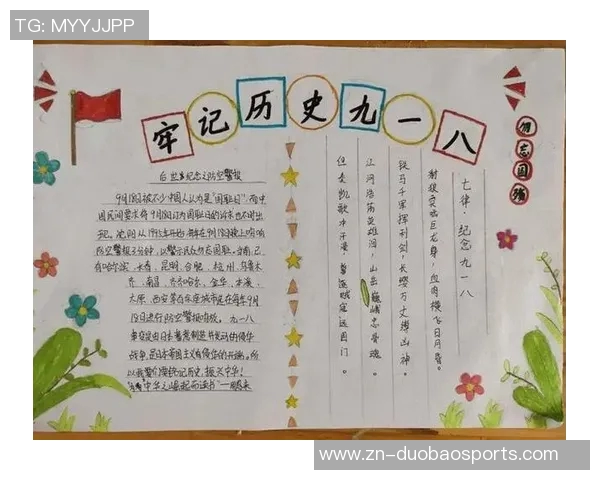 中国足球冠军的辉煌历程与未来展望：从历史到梦想的追逐之路