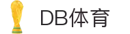 DB体育APP - 移动端体育比分与数据提醒